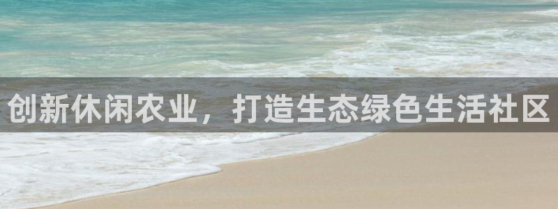 集宁天辰娱乐