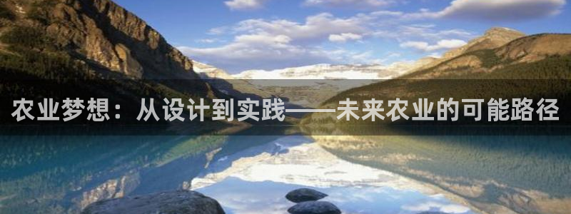 天辰娱乐44616