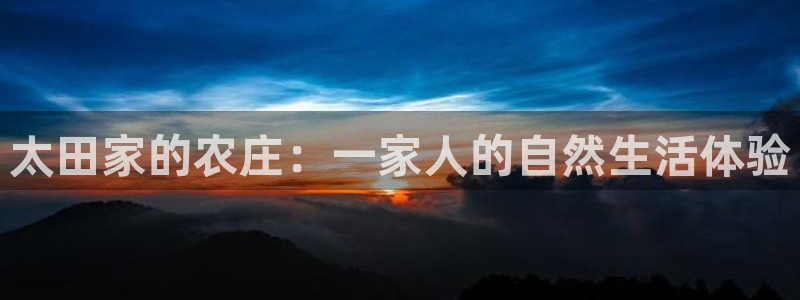 天辰娱乐视频