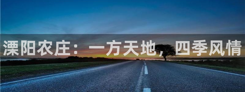 天辰娱乐首选