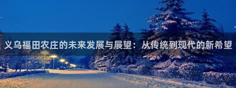 天辰娱乐39596