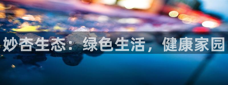 天辰娱乐黑人