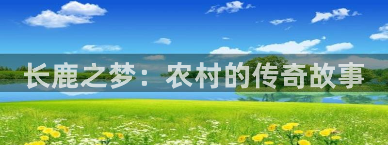 天辰app娱乐