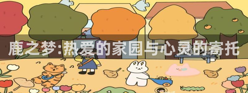 手机上怎么下载天辰娱乐