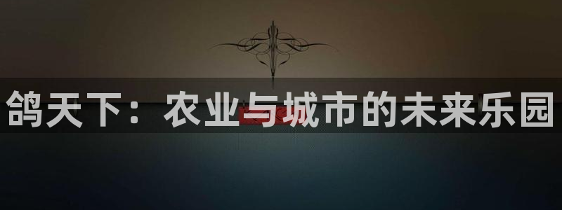 天辰娱乐1980