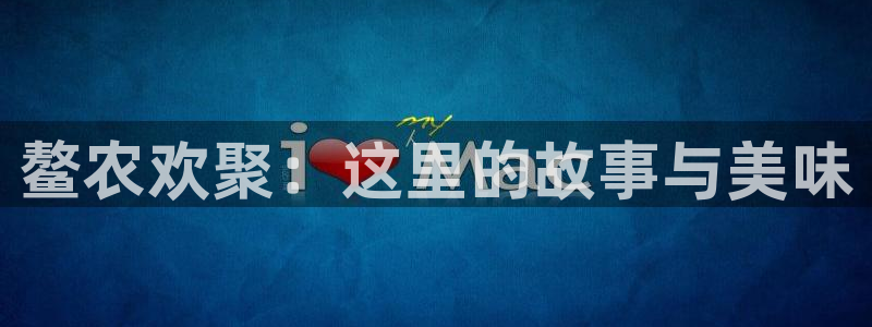 天辰娱乐平台娱乐注册