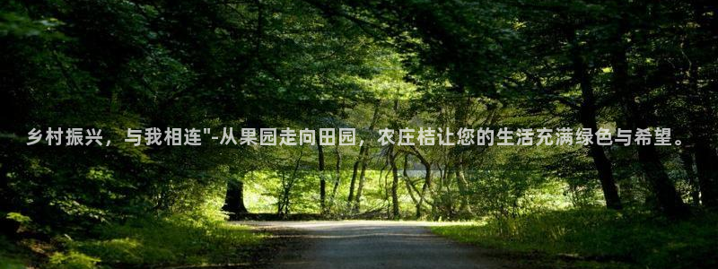 天辰娱乐在线登录注册