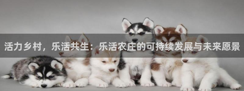 天辰娱乐平台娱乐注册