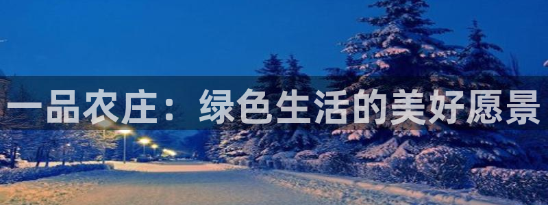 天辰娱乐官方登录下载