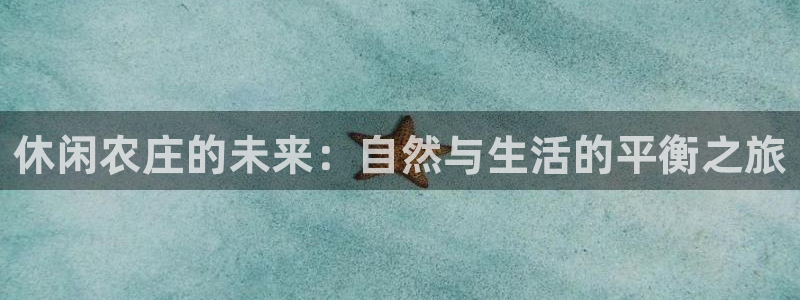 天辰娱乐平台地址在哪里