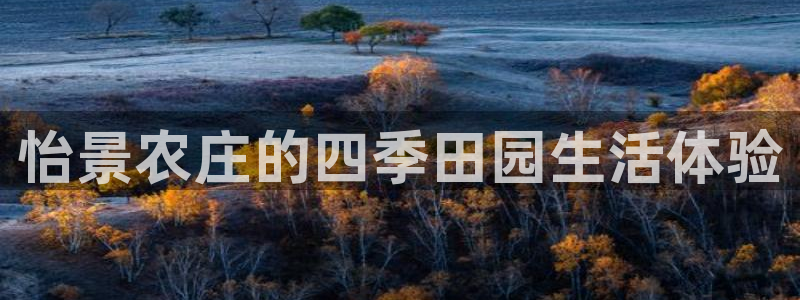 天辰娱乐 天辰平台