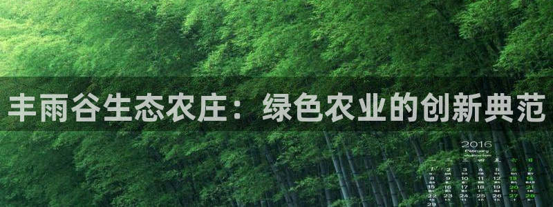 天辰娱乐在线登录注册