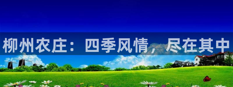 天辰娱乐平台入口