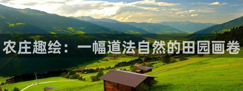 天富娱乐与天辰娱乐