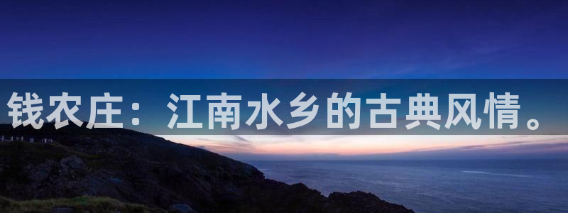 天富娱乐与天辰娱乐