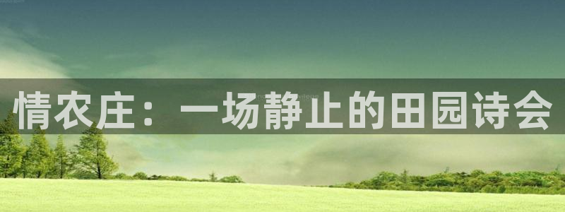 天辰娱乐登录网址