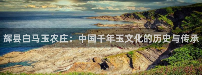 天富娱乐与天辰娱乐