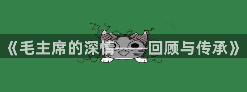 天辰娱乐十分彩