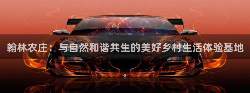 天辰娱乐在线登录注册