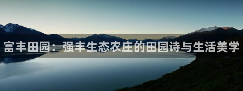 天辰娱乐的网址首页