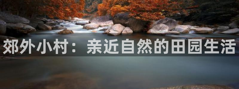 天辰娱乐天辰宝