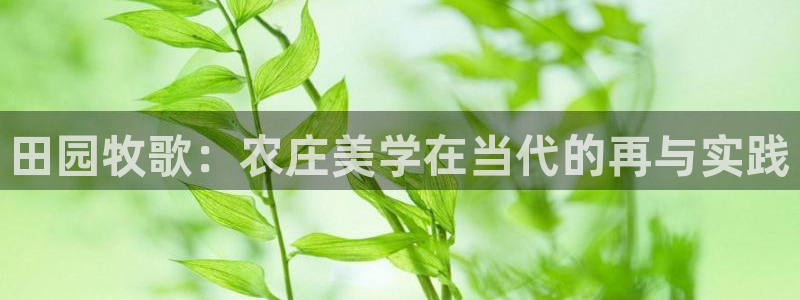 天辰娱乐注册登录