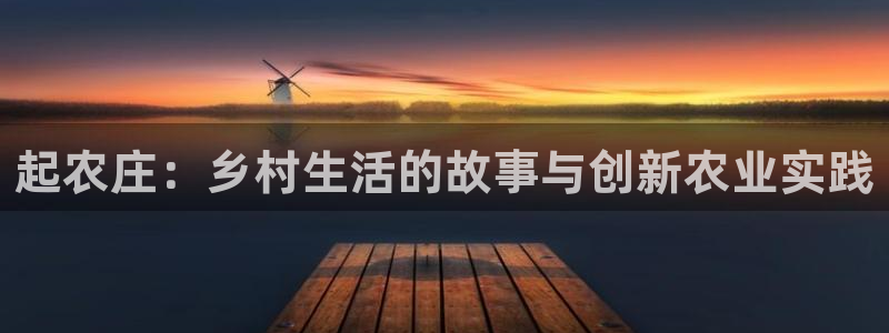 天辰娱乐十分彩