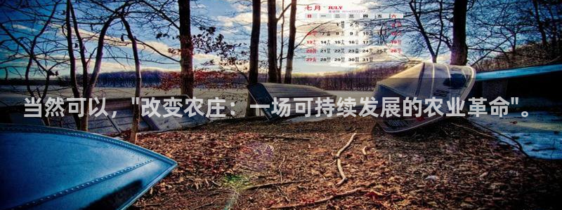 天辰娱乐平台注册