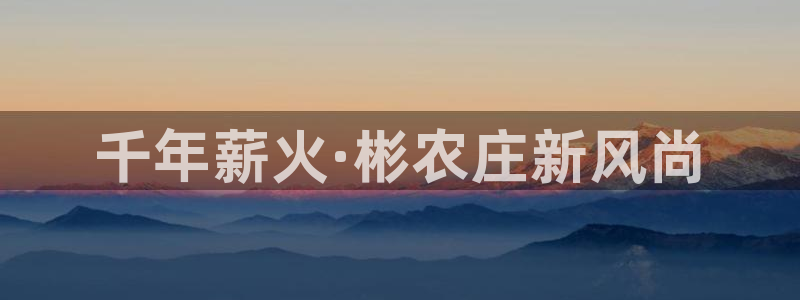 天辰娱乐官网平台下载