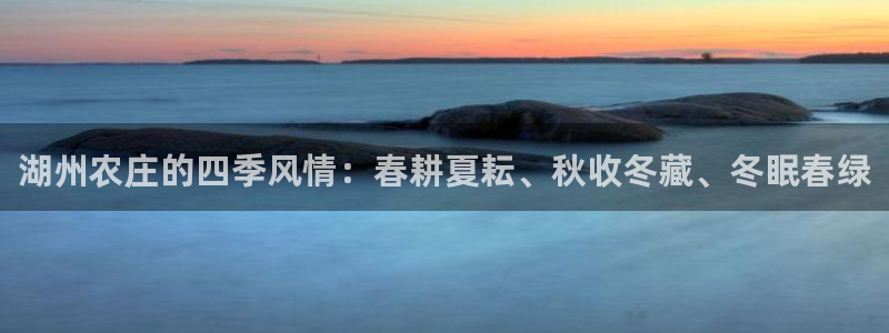 天辰娱乐游戏平台怎么样