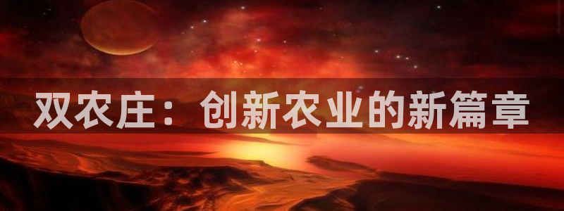 天辰娱乐在线登录注册