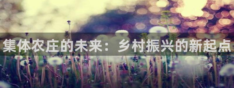 天辰娱乐注册登录