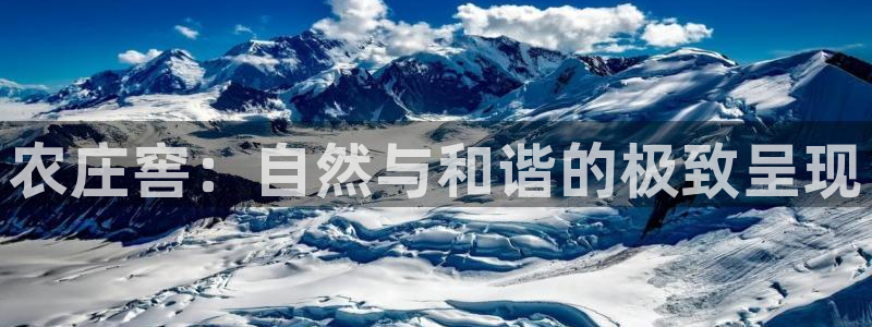 腾讯天辰娱乐