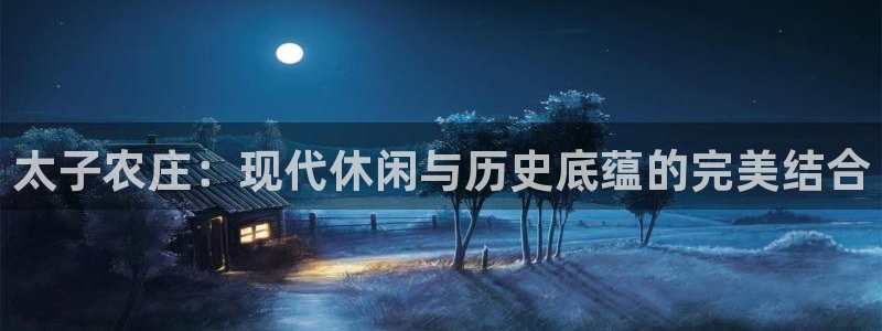 天辰在线娱乐