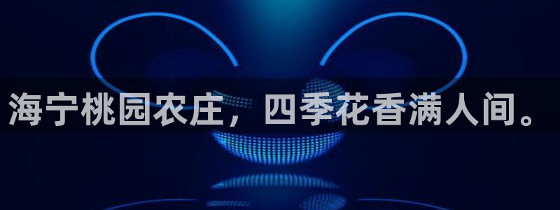 天辰娱乐60447