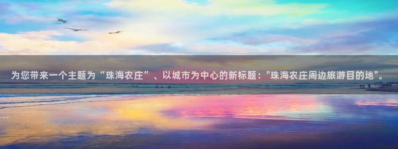 哈尔滨天辰娱乐
