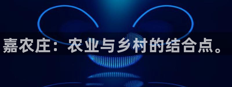 天辰娱乐服务